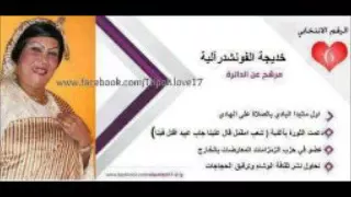 زكرة ليبية قليلة ادب ههه للكبار فقط YouTube 