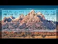 Download Lagu Surah Muhammad   By Sheikh Abdur Rahman As Sudais . 47 سورۃ محمد