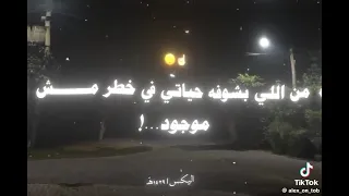 دكر اخرك في دماغك كم قطر          دندنها