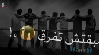 مهرجان طز في صحابي الاندال طز في طلعو شمال  عصام صاصا توزيع خالدلولو   جعفرتش دندنها