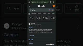 How To Use Inspect Element In Android Without Computer Shorts Android 