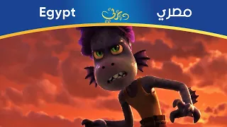 ألبرتو يتحول لوحش البحر لوكا مصري 