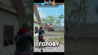 ЧИТ НА ФРИ ФАЕР НОВЫЙ СОФТ БЕЗ БАНА 100 Софт Free Fire Для Android IOS 