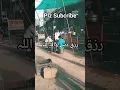 Download Lagu #Rijk_dene_wala_Allah#islamicsshorts#saudiaarbia#muslimshorts#islamiccountries#muslimcountry#qatar#