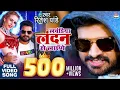 #VIDEO | लवंडिया लंदन से लाएँगे l #Ritesh Pandey | Lavandiya London Se - Bhojpuri Hit Song 2022 l