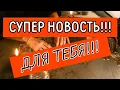 Download Lagu ТАРО.💯 СУПЕР НОВОСТЬ😱 ЧТО ИЛИ КТО ТЕБЯ СКОРО ОБРАДУЕТ⁉️
