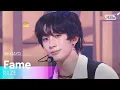 Fame - RIIZE | SBS 251130 방송
