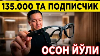 КАНДАЙ КИЛИБ ИНСТАГРАМДА ПОДПИСЧИК ЕГИШНИ ОССОН ЙУЛИ