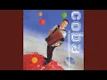 Download Lagu Sayonara