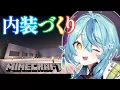 Download Lagu 【Minecraft】久々夜マイクラ！8月振り返りながら内装づくり！【にじさんじ/珠乃井ナナ】