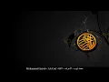 Download Lagu HD Mohammed Ayyub - Al-A'raf - 007 - محمد أيوب - الأعراف