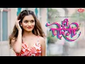 Lagu Hi Porgi | Prashant Nakti | Keval W \u0026 Sonali S | Nick Shinde \u0026 Shreya Ladkat | ZMO Marathi Edition