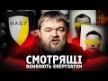 Download Lagu НАБУ потрясло Україну розслідуванням у сфері енергетики