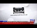 MASHRIQ NEWS LIVE Latest News Headlines Breaking News