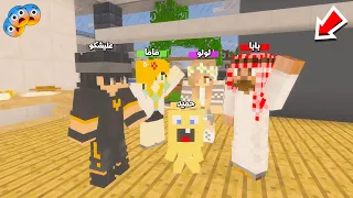 عائلة المتدعبلين #453 بابا باع كل غراض بيتنا وصار فارغ مستحيل !!؟😨😱