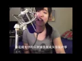 Hebe Tien田馥甄—魔鬼中的天使Angel Devil  [Jo Chiang Cover]
