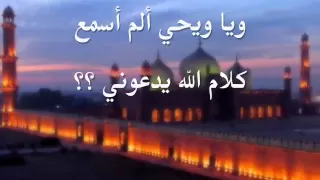 إذا ما قالي لي ربي أما اتسحييت تعصيني             دندنها