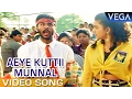 Download Lagu Indhu Tamil Movie Video Song | Aeye Kuttii Munnal Video Song | Prabhu Deva | Roja