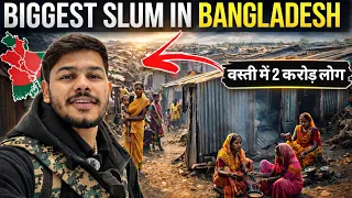 I Visited Bangladesh’s Largest Slum 😨 | Reality Will Shock You 🇧🇩