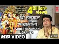 Download Lagu श्री हनुमान चालीसा 🌺🙏| Shree Hanuman Chalisa Original Video|🙏🌺| GULSHAN KUMAR | HARIHARAN |Full HD