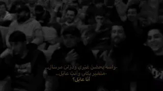 راسه بحضن غيري ودزلي مرسال   دندنها