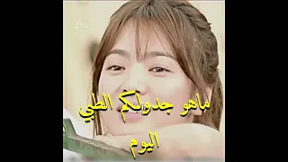 غيرته على حبيبته من باقي الشباب احفاد الشمس 