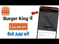 How to Add Location in Burger King How to Enter Location in Burger King