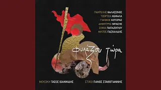 Metikos Sti Saloniki 