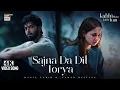 Download Lagu SAJNA DA DIL TORYA | VIDEO SONG - 4K | KABHI MAIN KABHI TUM | MUSTAFA x SHARJEENA | Abeen Lofi Music