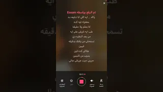 موسيقي أغنية   ناويلي على ايه   خالد منيب دندنها