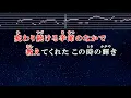 練習用カラオケ♬ 巡ループ - Perfume 【ガイドメロディ付】 インスト, BGM, 歌詞 ふりがな