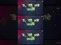 Download Lagu 5-Meri-Ankhiyon-Ke-Samne-Hi-Rehna-(Remix)-Dj-Tom-Officuak-London-Dj-Anil-Thakur(DjAnilThakur.Com)