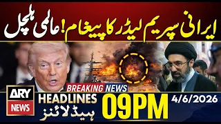 iranian supreme leaders message ary news 9 pm headlines 4 june 2026