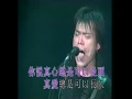 伍佰- 挪威的森林 (演唱会 MV)