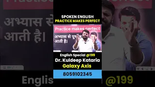 Practice Makes Perfect" Meaning in Hindi🎯| #spokenenglish #ielts #pte #EnglishIdioms