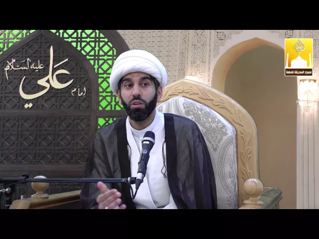 ⁣عظمة أوقات النبي (ص) في منزله – 6 - سماحة شيخ محمد آتش