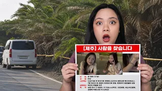 Manusia Menghilang Misterius di Pulau JEJU !