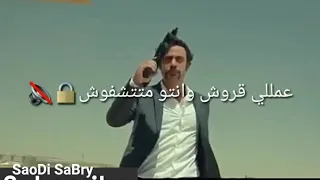 فاتح بيبان قلبى عراك مرجعش خطوه متخفش من اللى جاى عشان كده كده جاى حالات واتساب 