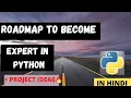 Complete Python Roadmap How To Become an Expert In Python