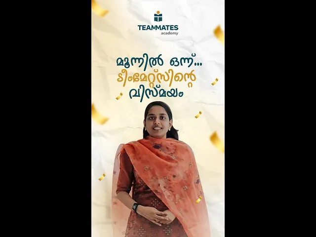 Anusree