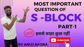 S BLOCK VERY IMPORTANT QUESTIONS PART-1 || ITNA KRLO KAFI HAI ||