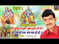 Download Lagu हरे कृष्णा हरे रामा || HARE KRISHNA HARE RAMA रामबाबू झा का नामधून संकीर्तन Rambabu Jha Live Kirtan