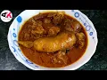 चूसता मटन का सालन कैसे बनाते हैं | Chusta Mutton in Pressure Cooker | Mutton Chusta Recipe