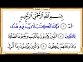 Download Lagu Surah 002 Al Baqara  By Mishary Rashid Al Afasy