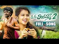 Download Lagu Silakamma LoveFailure Full Song | Part-2 | Ram Adnan | Kalyan Keys | Kanukavva| Reenu | Arvind Tunes