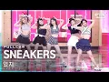 Download Lagu [안방1열 직캠4K] 있지 'SNEAKERS' 풀캠 (ITZY Full Cam)│@SBS Inkigayo_2022.07.17.