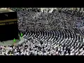 Download Lagu Surat Ali Imran ayat 33 maqam ajam Syeikh Bandar Balela