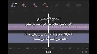 انتظرتك عمري كله ياحبيبي بقلبي معاك مع هنيئا لمن أصبحت من نصيبه زفات عروس بدون اسماء بدون موسيقى  دندنها