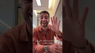 نيكولاس يقصف فارس بعد ما انطرد قسمةونصيب 