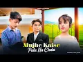 Download Lagu Mujhe Kaise, Pata Na Chala | SAD LOVE STORY  | Meerut Star Creation 2022
